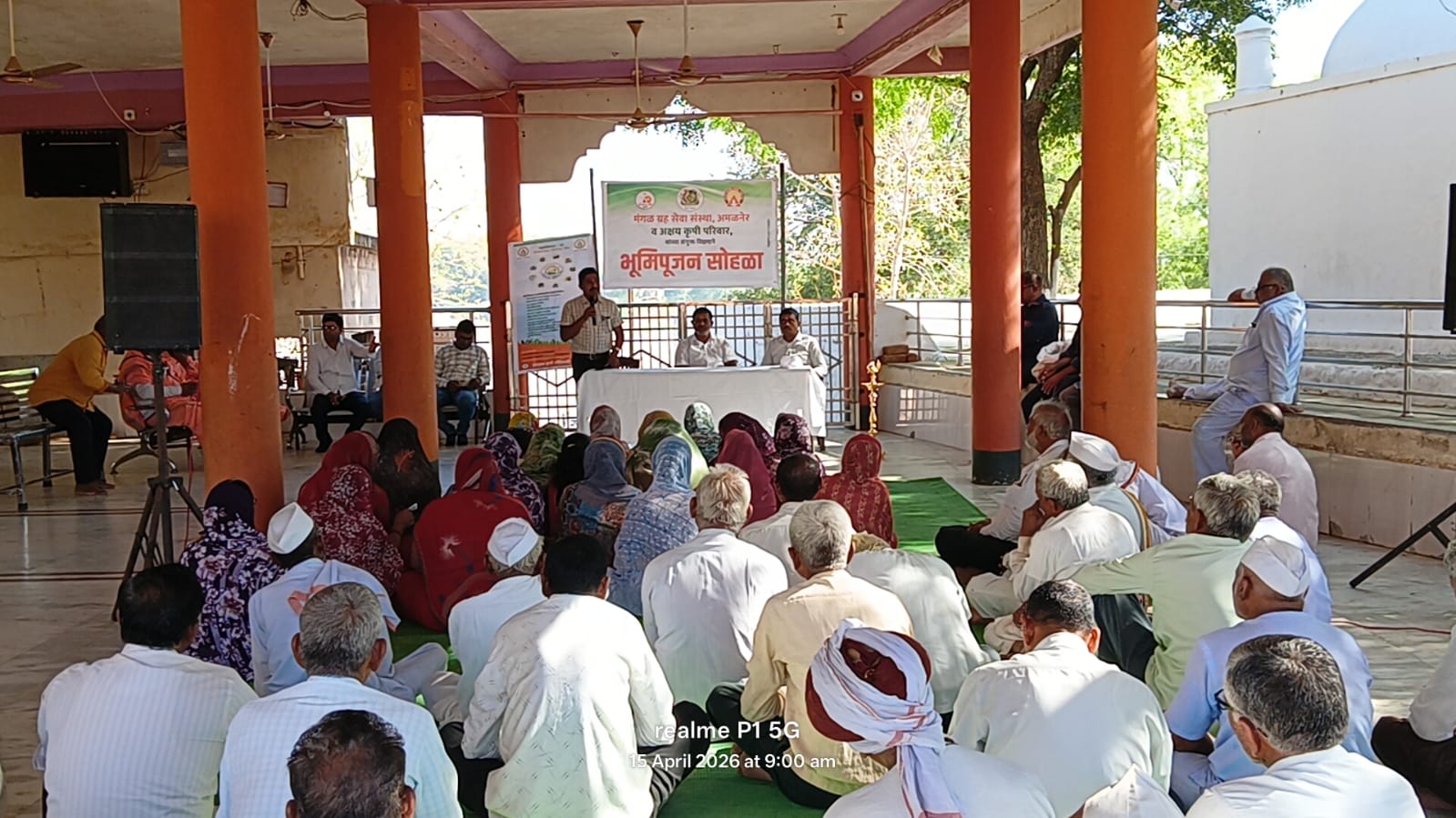कन्हेरेत भूमीमाता पूजनातून सेंद्रिय शेतीचा जागर; शेतकऱ्यांचा उत्स्फूर्त सहभाग