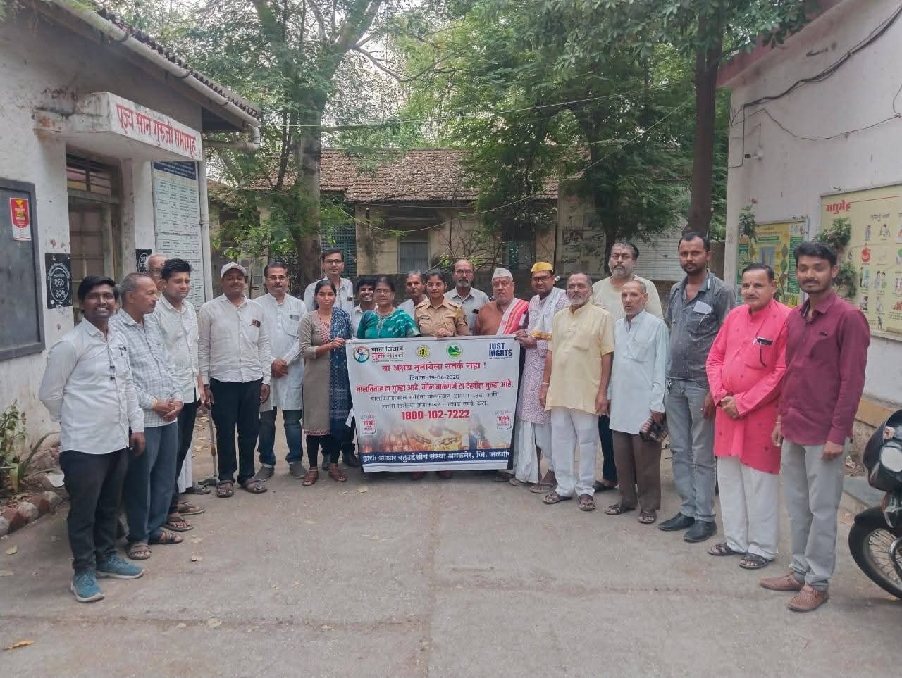 अमळनेरमध्ये बालविवाह रोखण्यासाठी व्यापक सतर्कता अभियान