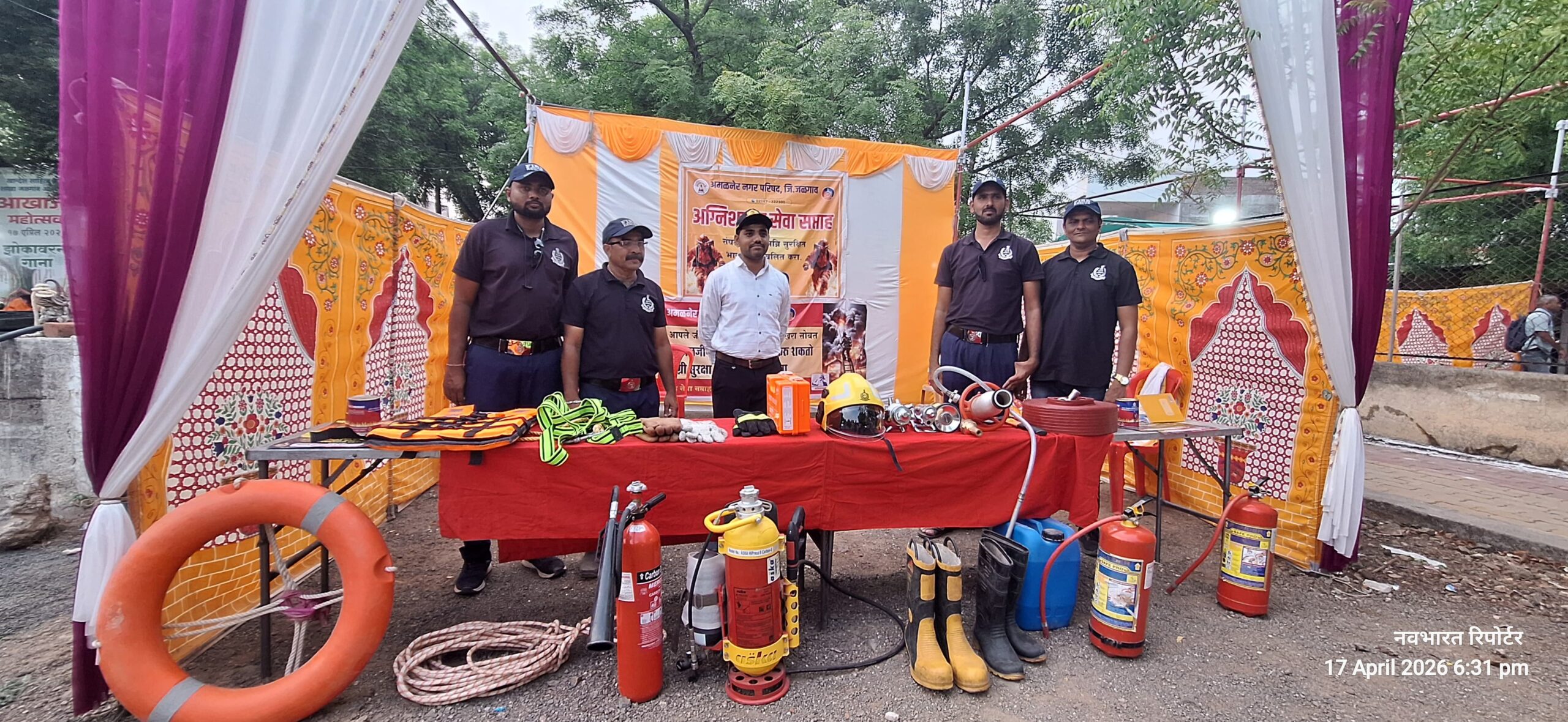 अमळनेर नगर परिषदेच्या अग्निशमन विभागाचा सेवा सप्ताह साजरा 