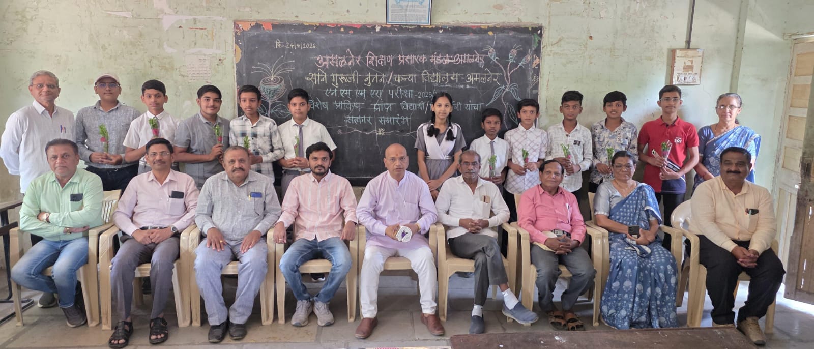 साने गुरुजी विद्यालयाचा एन.एम.एम.एस. परीक्षेत नवा उच्चांक१६ विद्यार्थ्यांची गुणवत्ता यादीत निवड; शाळेत जल्लोष, पेढे वाटप  अमळनेर : महाराष्ट्र राज्य परीक्षा परिषद, पुणे यांच्या वतीने