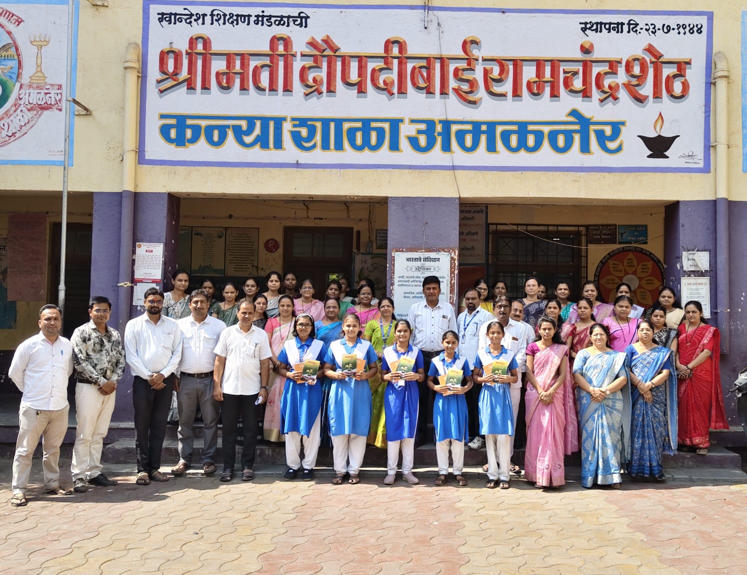 एन.एम.एम.एस. परीक्षेत डी.आर. कन्या शाळेचा झळाळता यशस्वी ठसा