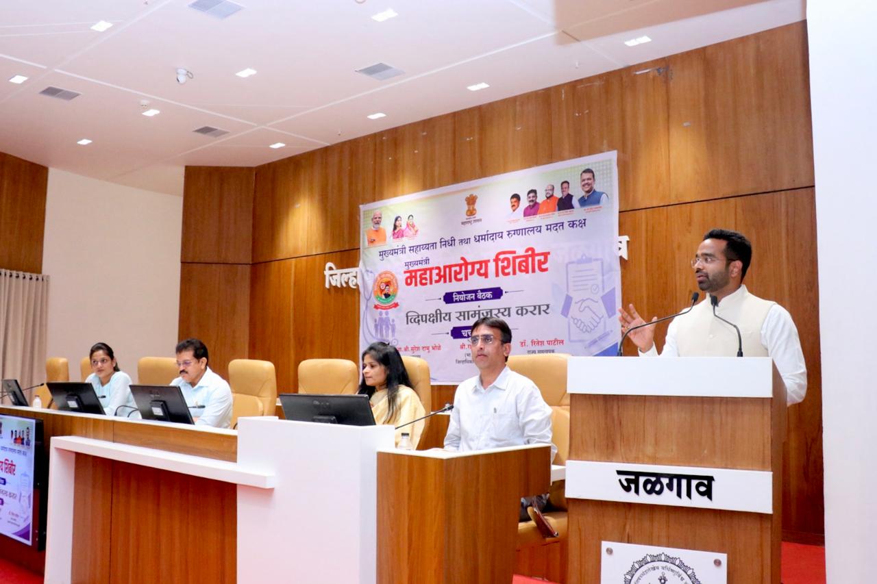 “महा आरोग्य शिबिराचा लाभ सर्वांनी घ्यावा” — जिल्हाधिकारी रोहन घुगे  मुख्यमंत्री सहायता निधीच्या महा आरोग्य शिबिरासाठी नियोजन बैठक संपन्न