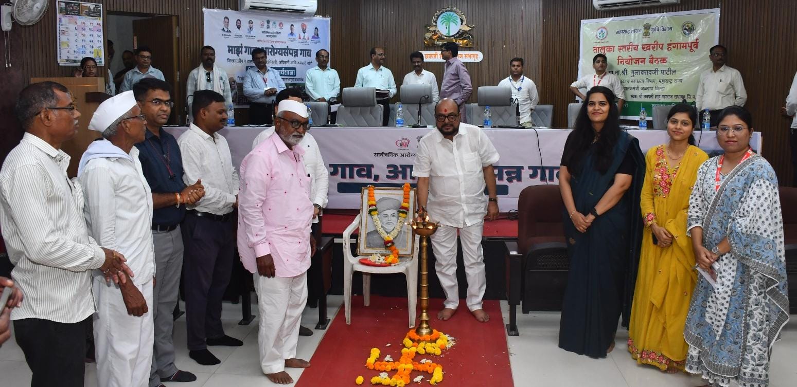 जळगाव जिल्हा “आरोग्य संपन्न” बनविण्यासाठी सर्व विभागांनी समन्वयाने काम करावे — पालकमंत्री गुलाबराव पाटील  “माझं गाव–आरोग्य संपन्न गाव” अभियानाला जनआंदोलनाचे रूप द्या; उष्णतेच्या पार्श्वभूमीवर नागरिकांनी घ्यावी विशेष काळजी