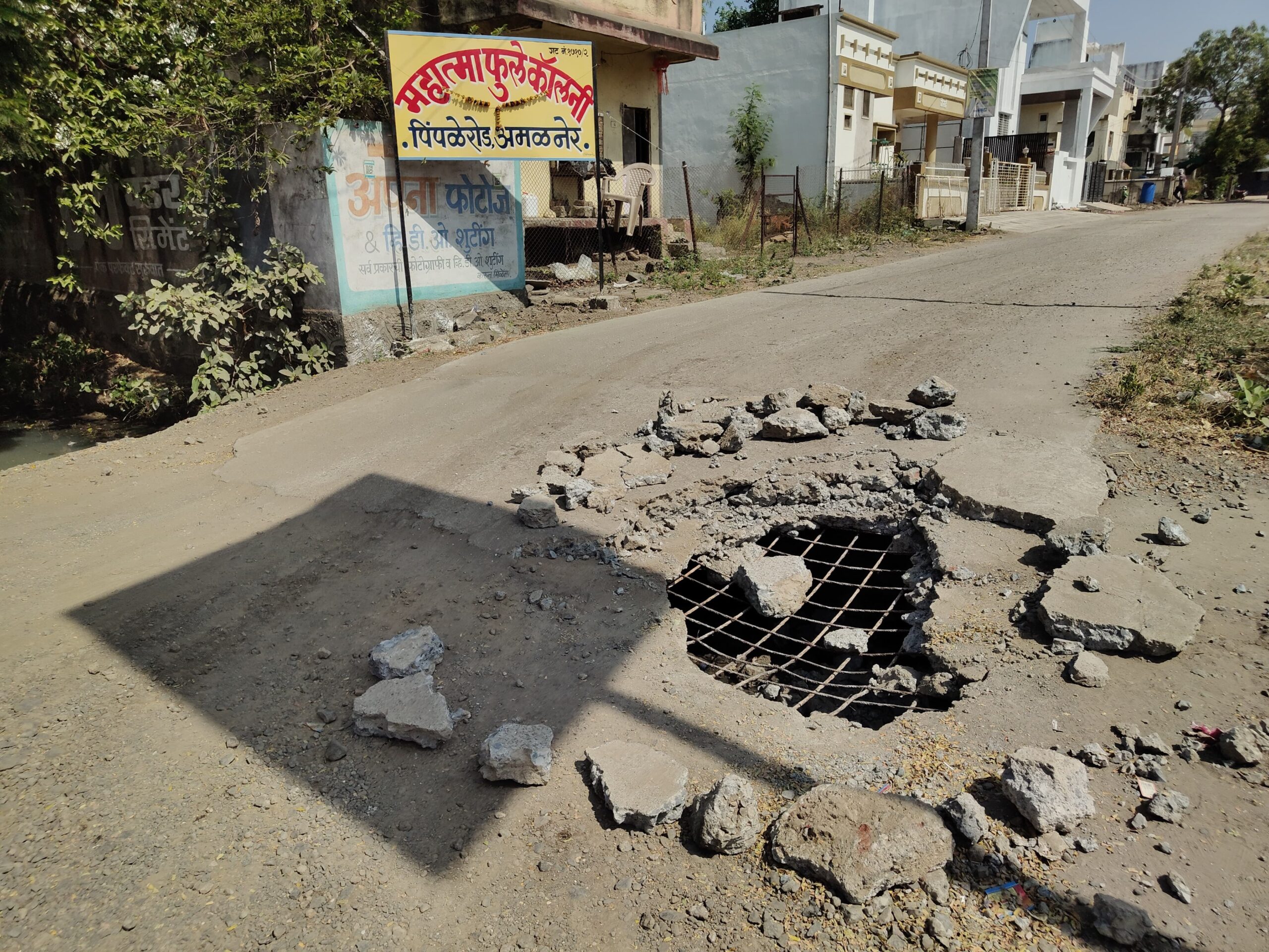 ओव्हर लोडेड रेती,खडीचे डंपर कॉलनी रस्त्यांना करते उध्वस्त  महात्मा फुले कॉलनीचा रस्ता उदाहरण आहे दस्तूर खुद्द