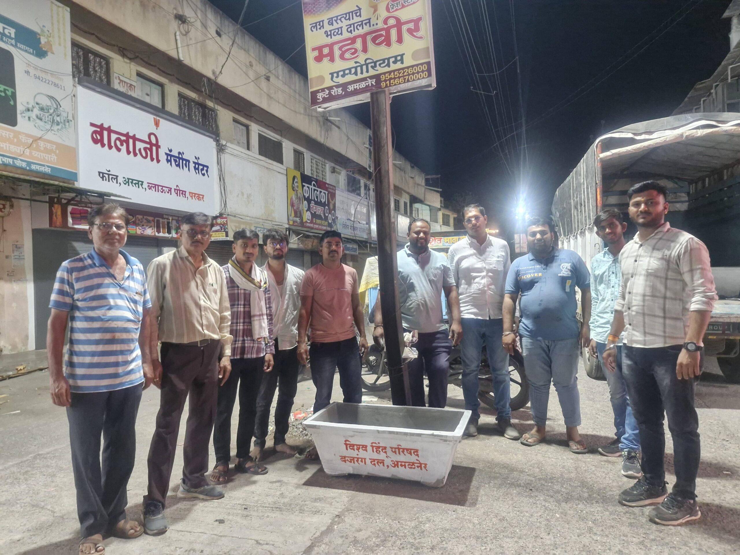 तहानलेल्या मुक्या जीवांना आधार — बजरंग दलाचा पाणी कुंडे उपक्रम