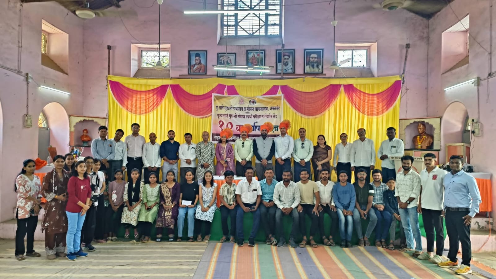स्पर्धा परीक्षा मार्गदर्शन केंद्राचा १० वा वर्धापन दिन उत्साहात; गुणवंत विद्यार्थ्यांचा भव्य गौरव विविध शासकीय सेवांमध्ये निवड झालेल्या विद्यार्थ्यांचा सत्कार; ‘प्रमोशन’ पुस्तकाचे प्रकाशन