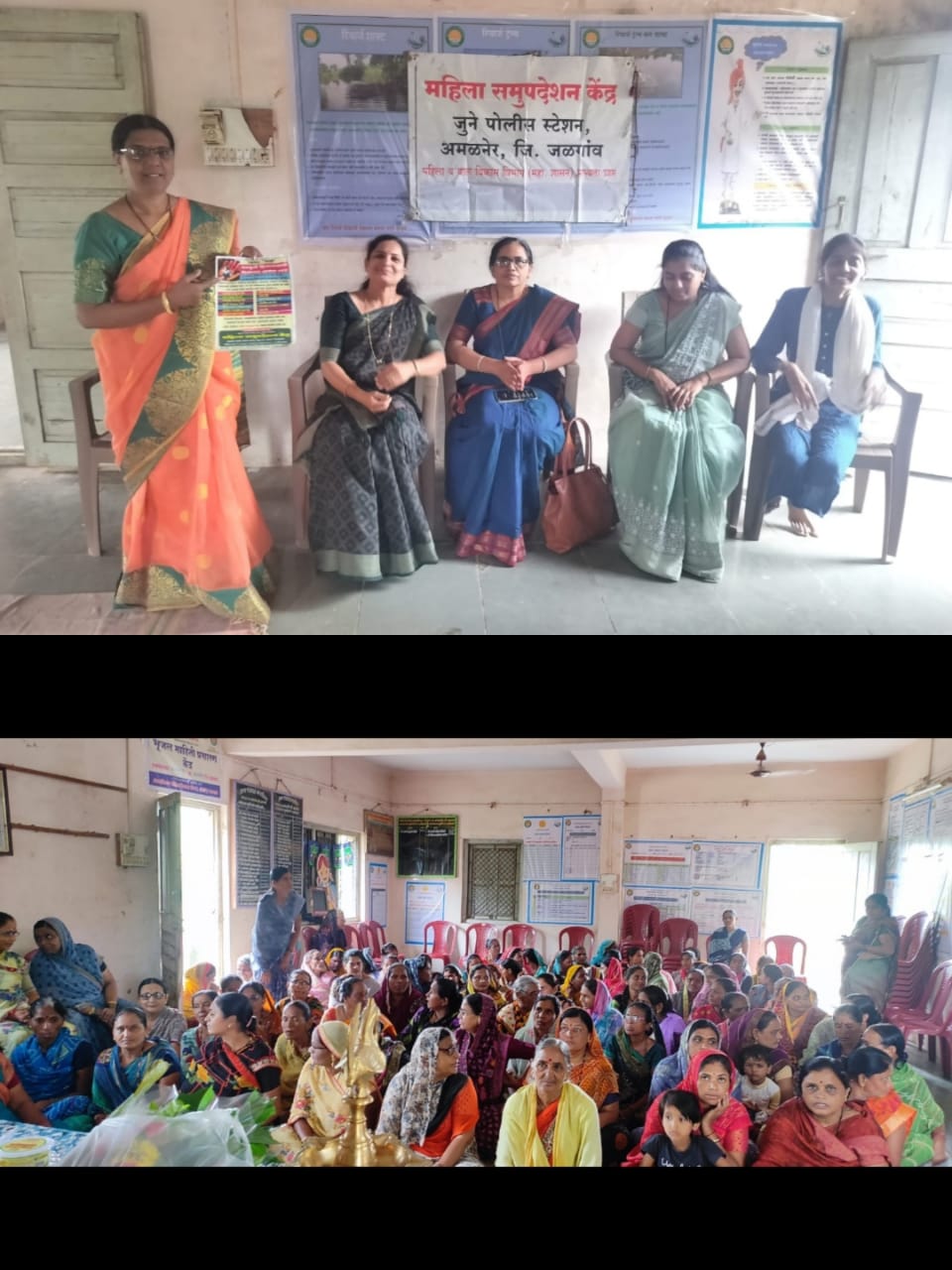 आधार संस्था संचलित महिला व बालक सहाय्य कक्ष ठरतोय महिलांसाठी आधारवड  समुपदेशनातून ९१ कुटुंबांना पुन्हा मिळाला संसाराचा आधार; अनेक महिलांना कायदेशीर व सामाजिक मदत