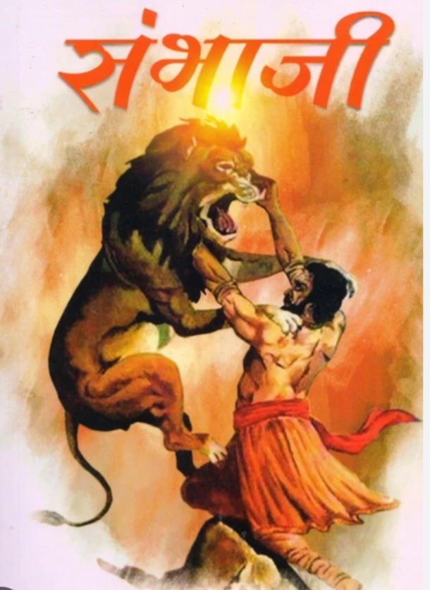  छत्रपती संभाजी राजांच्या शौर्याचा अमळनेरात महानाट्यद्वारे होणार जागर  जय नील फाउंडेशन चा आजपासून होणार शुभारंभ