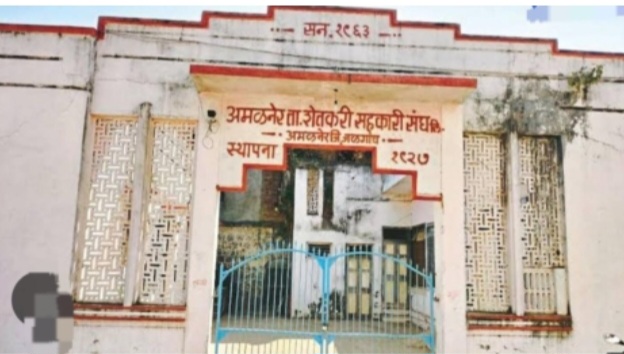 शेतकी संघाच्या निवडणुकीत 15 जागांसाठी 44 उमेदवार रिंगणात.   बिनविरोध निवडणुकीचा प्रयत्न अयशस्वी