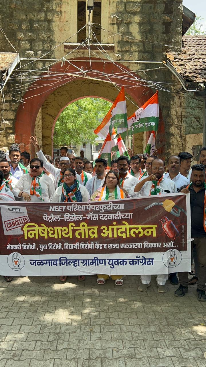 राहुल गांधी यांच्या वाढदिवसानिमित्त अमळनेरात युवक काँग्रेसचा युवक संवाद; NEET घोटाळ्याविरोधात जोरदार आंदोलन      विद्यार्थ्यांना न्याय मिळालाच पाहिजे; केंद्रीय शिक्षणमंत्र्यांच्या राजीनाम्याची मागणी