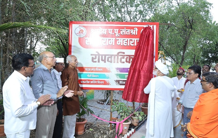 श्री मंगळग्रह मंदिर परिसरात संतश्री सखाराम महाराज रोपवाटिका झाली नव्याने विकसित     विकसित केलेल्या विविध विभागांसह निसर्ग बैठक स्थळाची संतश्री प. पू. प्रसाद महाराजांकडून पाहणी