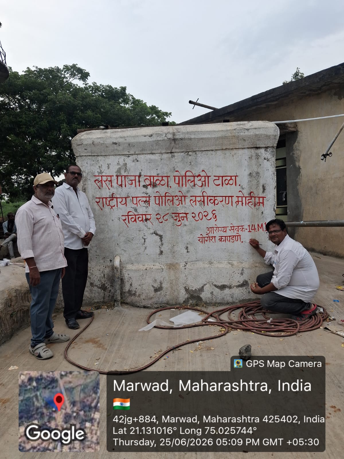 माझे गाव आरोग्यसंपन्न गाव’ संकल्पनेला बळ; मारवड प्राथमिक आरोग्य केंद्राची पल्स पोलिओ व हिवताप प्रतिरोध जनजागृती मोहीम