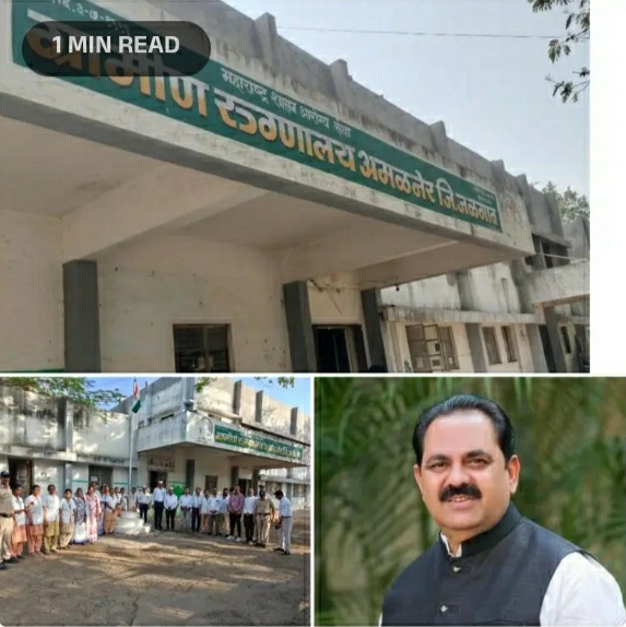 अमळनेर ग्रामिण रुग्णालयात 20 अतिरिक्त पदाना मंजुरी-आ.अनिल पाटील     उपजिल्हारुग्णालयाचा दर्जा मिळाल्याने वाढणार 4 डॉक्टर व स्टाफ,आरोग्य सेवा होणार वृद्धिंगत