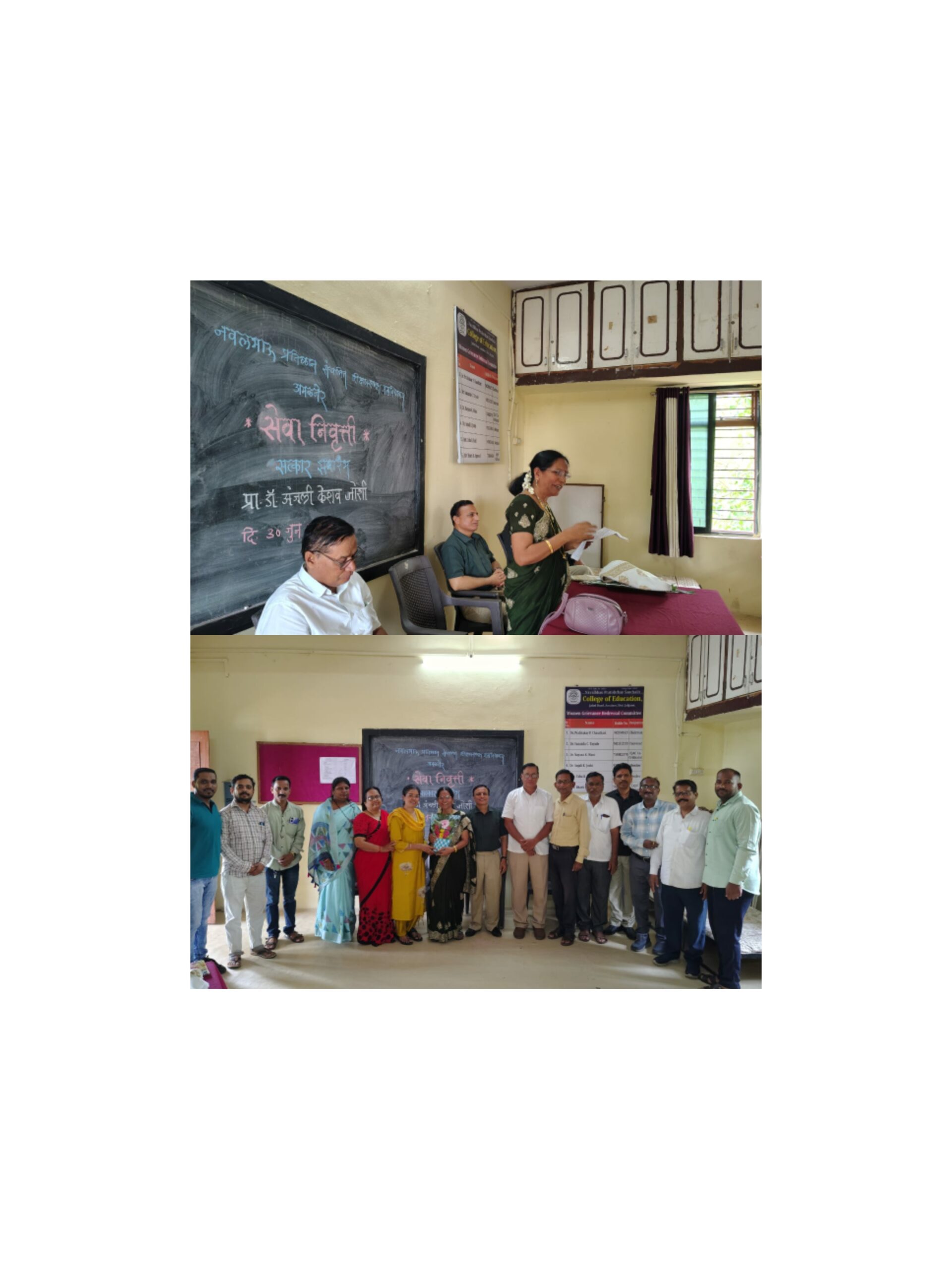 नवल भाऊ प्रतिष्ठान संचलित शिक्षणशास्त्र महाविद्यालयात प्रा. डॉ. अंजली जोशी यांचा सेवापूर्ती सोहळा संपन्न     ३३ वर्षांच्या प्रदीर्घ सेवेनंतर प्रा. डॉ. अंजली जोशी मॅडम सेवानिवृत्त; महाविद्यालयात भावुक वातावरण