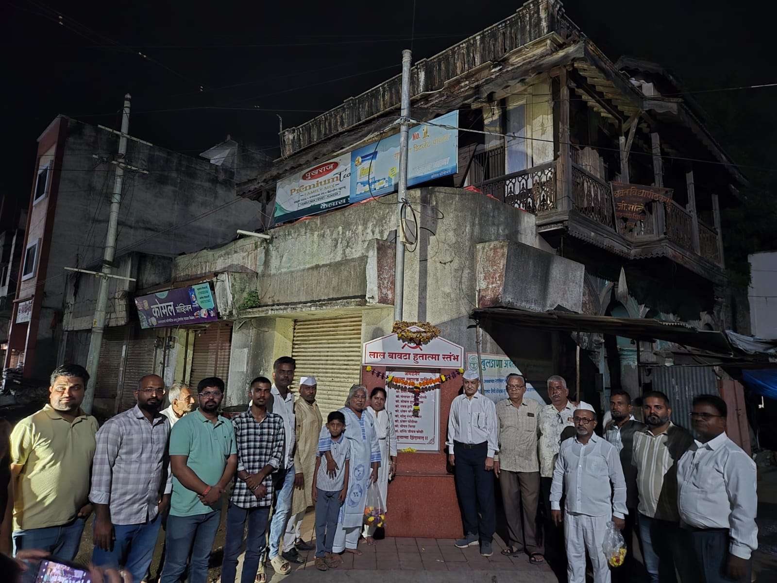 राष्ट्र सेवा दल, अमळनेरच्या वतीने मध्यरात्री झेंडावंदन उत्साहात संपन्न