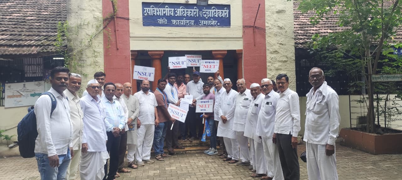 नीट परीक्षा घोटाळा व पेपरफुटी प्रकरणातील दोषींवर कठोर कारवाई करा