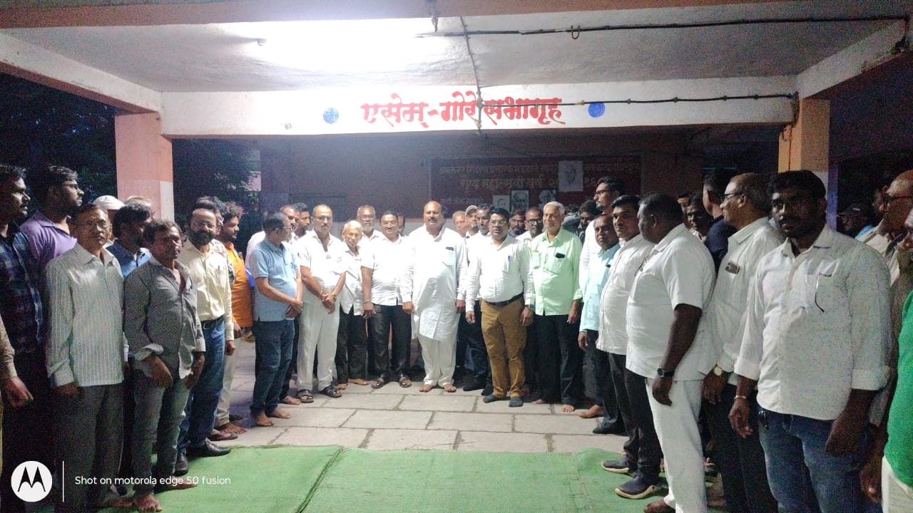 अनुसूचित जाती उपवर्गीकरणाविरोधात अमळनेरमध्ये वज्रमूठ; तालुक्यात भव्य मोर्चा काढण्याचा निर्धार