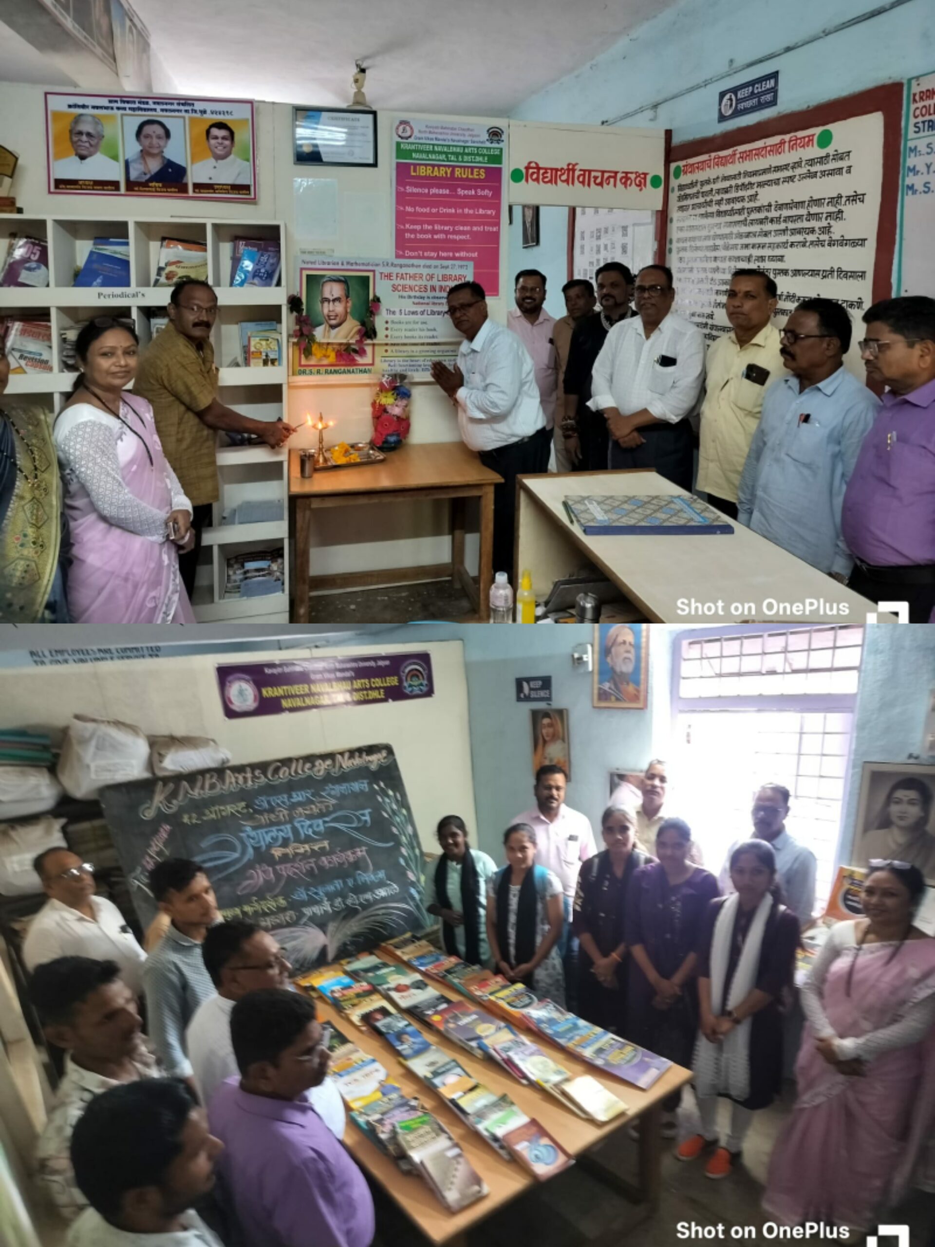 डॉ. एस. आर. रंगनाथन जयंतीनिमित्त क्रांतिवीर नवलभाऊ कला महाविद्यालयात ग्रंथ प्रदर्शन