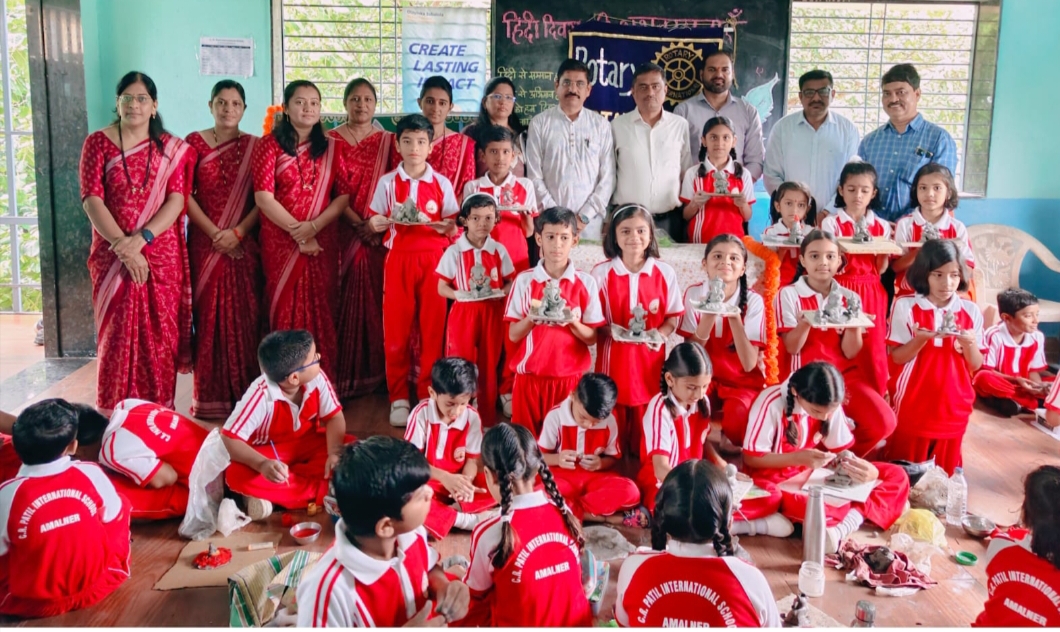 मातीतून आकारला बाप्पा, अमळनेरकर विद्यार्थ्यांनी दिला पर्यावरण रक्षणाचा संदेश – रोटरी क्लब अमळनेरचा स्तुत्य उपक्रम*
