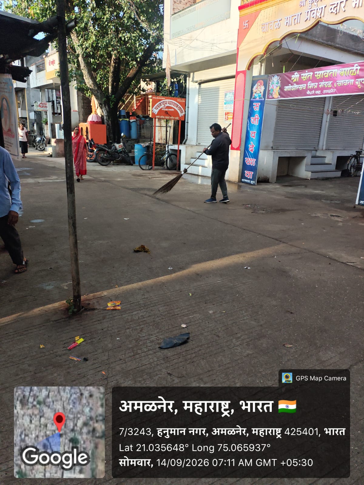 गणपती बाप्पाला स्वच्छतेची साथ; अमळनेर नगरपरिषदेची विशेष स्वच्छता मोहीम**     **स्वच्छ, सुंदर आणि निर्मल अमळनेरसाठी नागरिकांना सहभागाचे आवाहन**