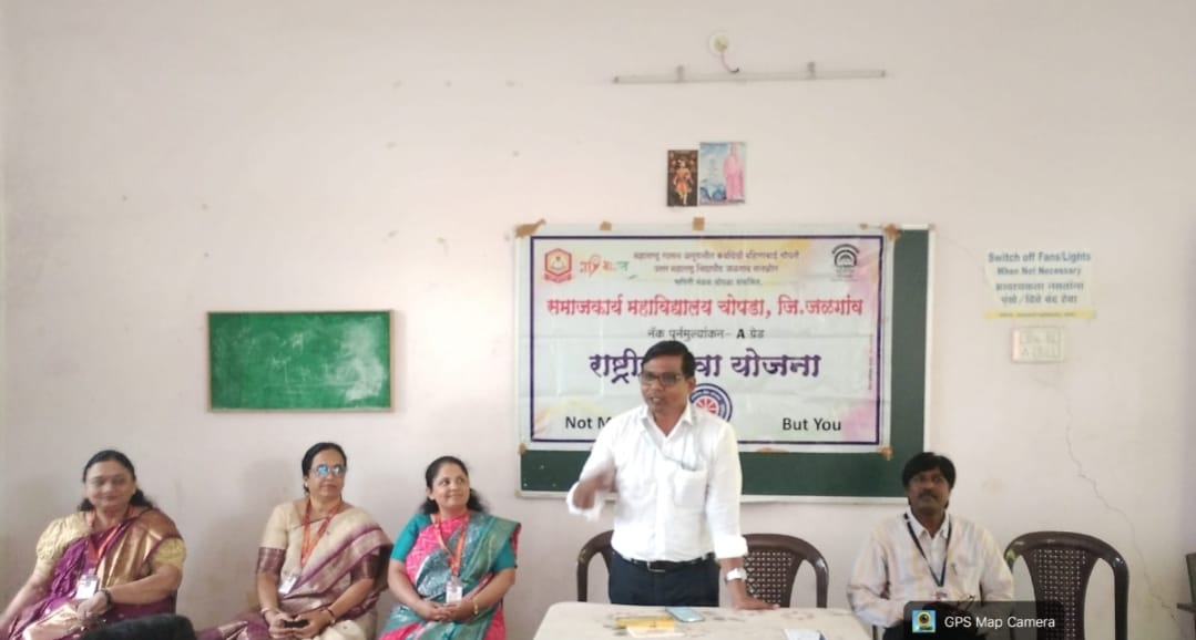 सेवाभाव, श्रमदान अन् सामाजिक बांधिलकीचा जागर; चोपड्यात NSS स्थापना दिन साजरा