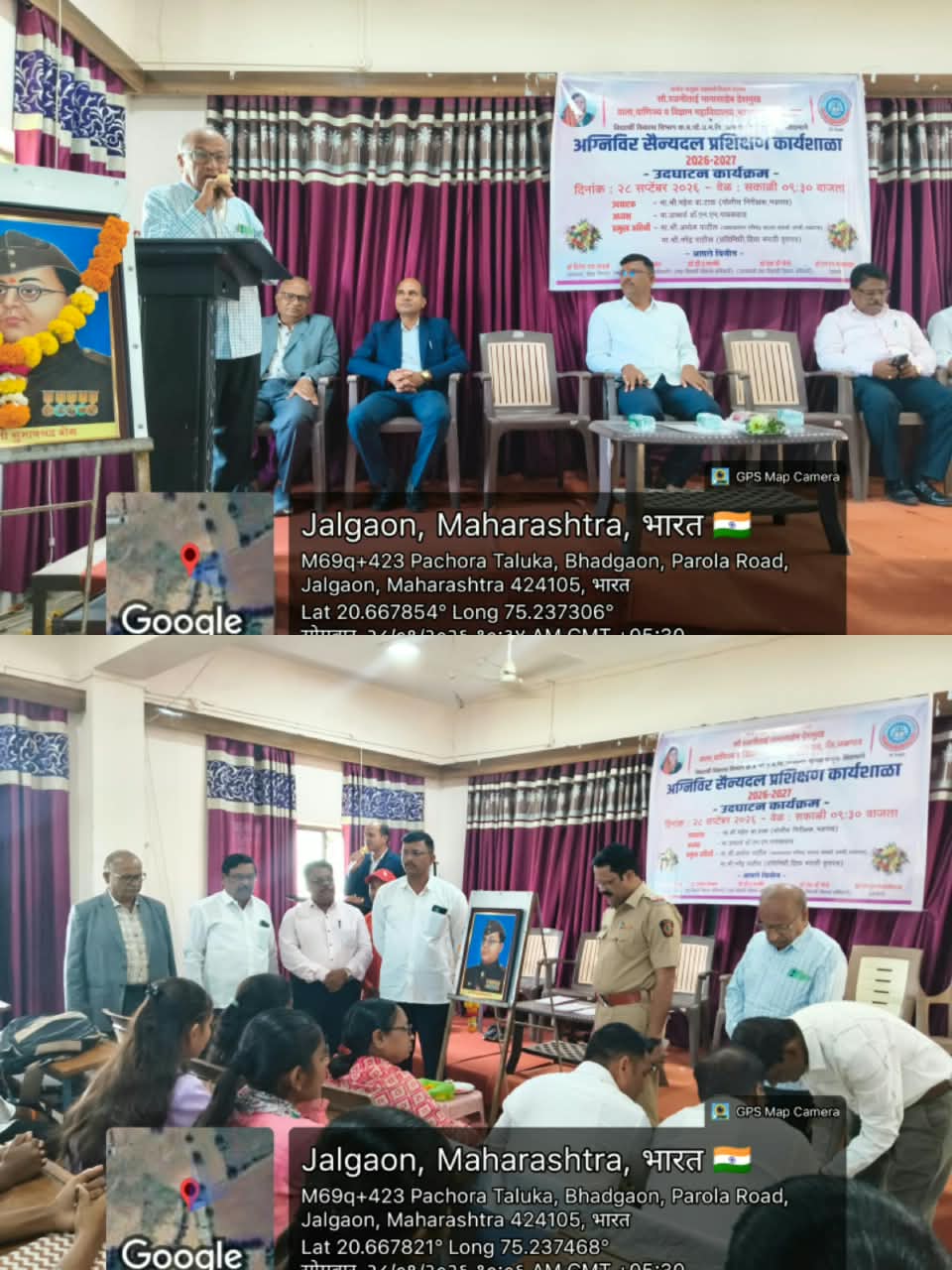 सौ.  रना देशमुख महाविद्यालयात अग्निवीर भरती पूर्व प्रशिक्षण कार्यशाळेला उत्साहात सुरवात