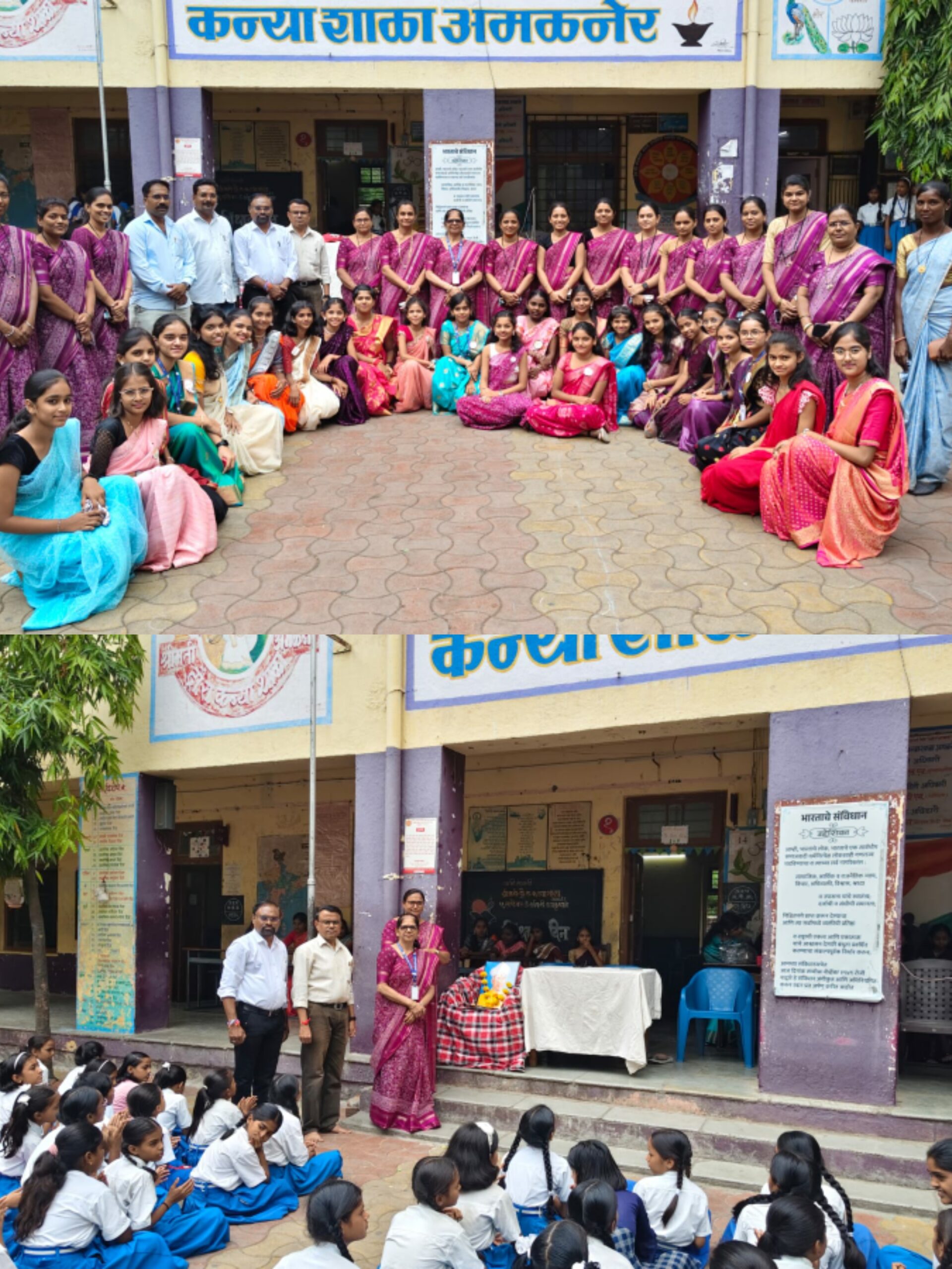डि. आर. कन्या शाळेत शिक्षक दिन उत्साहात; विद्यार्थिनींनी साकारल्या शिक्षकांच्या भूमिका  स्वयंशासन दिनातून विद्यार्थिनींना अध्यापनाचा प्रत्यक्ष अनुभव; सहभागी विद्यार्थिनींचा बक्षिसांनी गौरव