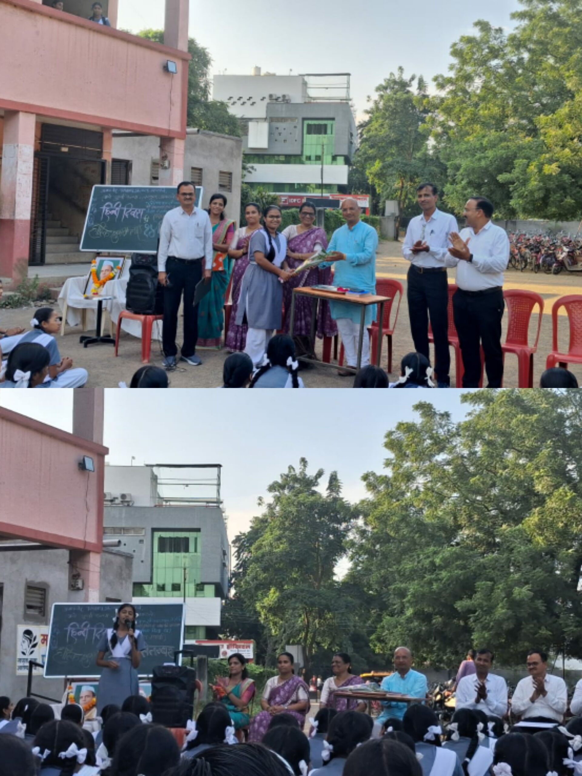 साने गुरुजी कन्या हायस्कूलमध्ये विविध स्पर्धांनी हिंदी सप्ताह उत्साहात साजरा