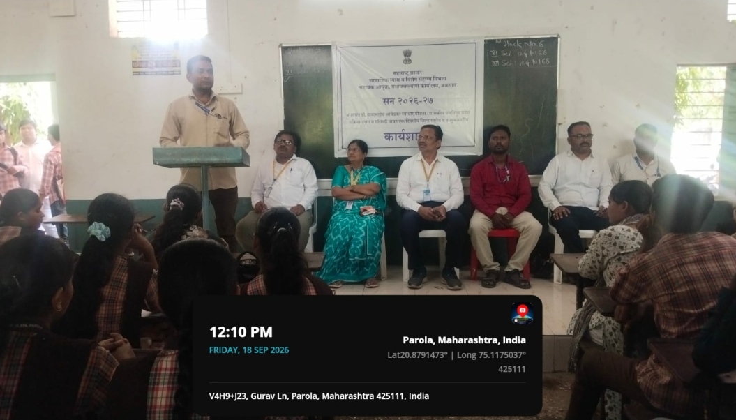 राणी लक्ष्मीबाई महाविद्यालयात सामाजिक न्याय विभागाची कार्यशाळा  विद्यार्थ्यांना स्वाधार योजना व विविध शिष्यवृत्ती योजनांची सविस्तर माहिती