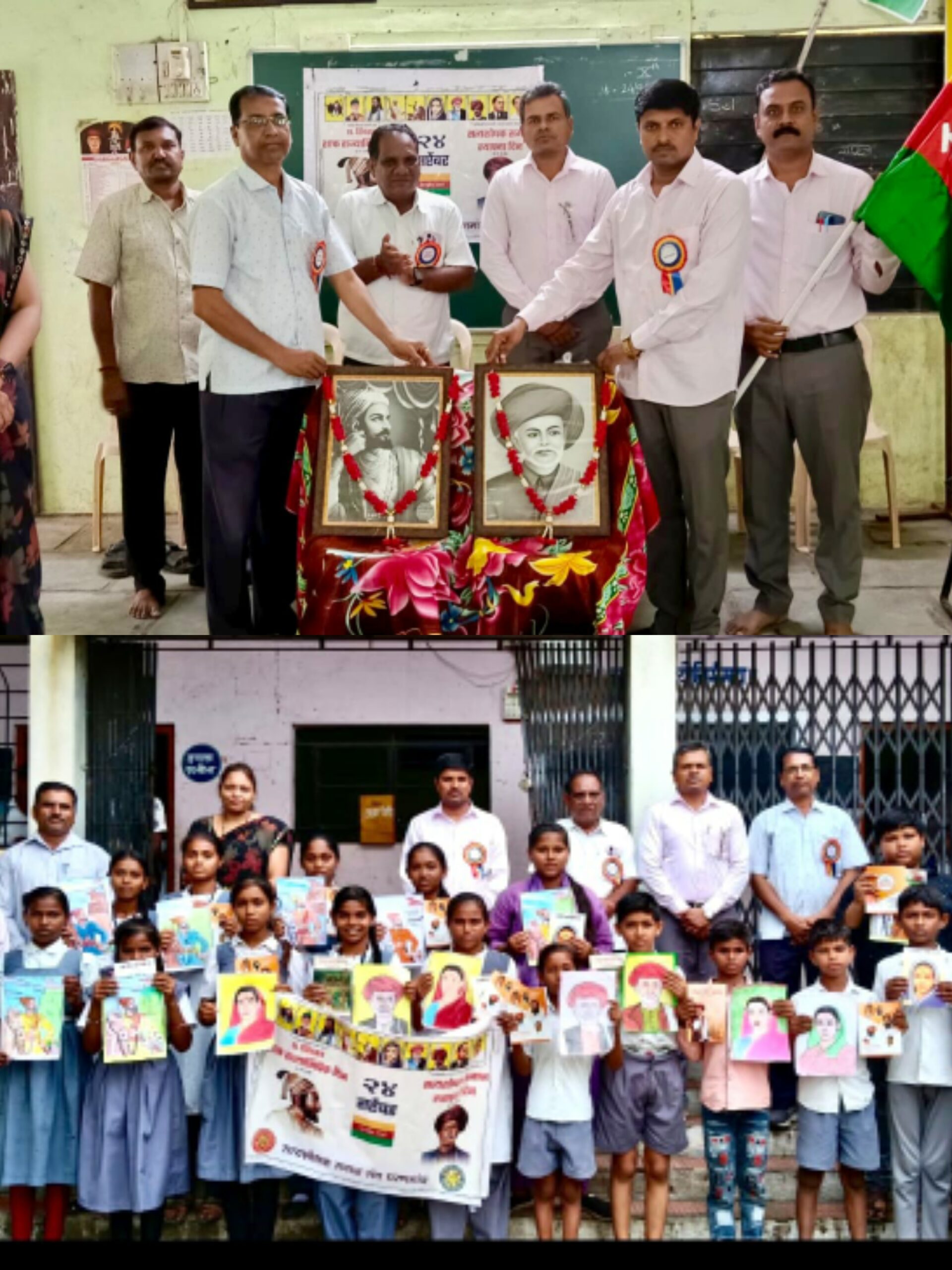 महात्मा फुले हायस्कूल मध्ये निबंध व चित्रकला स्पर्धा  शाक्त शिवराज्याभिषेक दिन व सत्यशोधक समाज स्थापना दिन उत्साहात साजरा