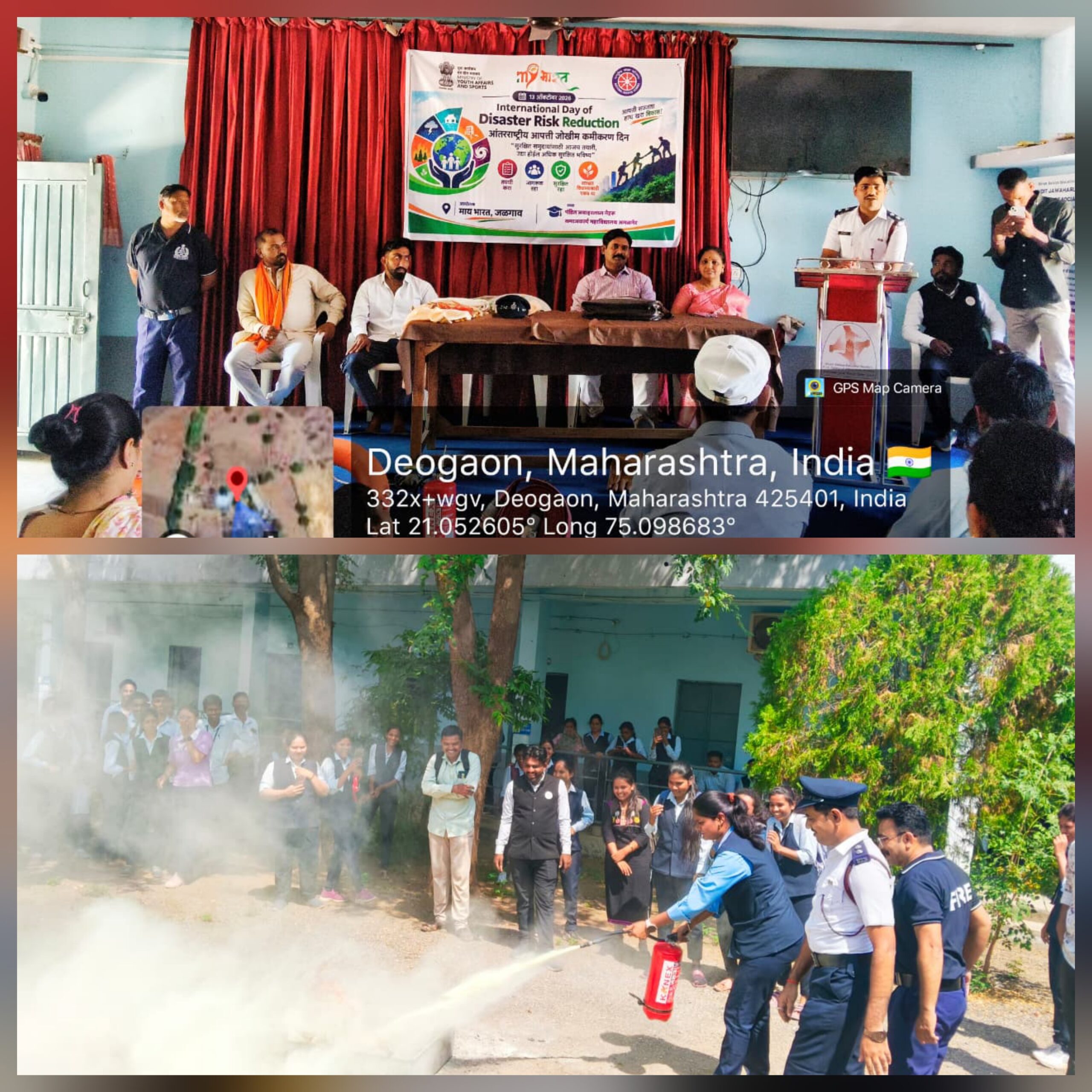 अमळनेरमध्ये आपत्ती व्यवस्थापनाचे प्रात्यक्षिक; विद्यार्थ्यांना अग्निशमन व बचावकार्याचे धडे!  अग्निशमन विभागाकडून आग विझविण्याच्या पद्धतींचे प्रात्यक्षिक; पूरमदत कार्यातील युवकांसह अग्निशमन पथकाचा सन्मान