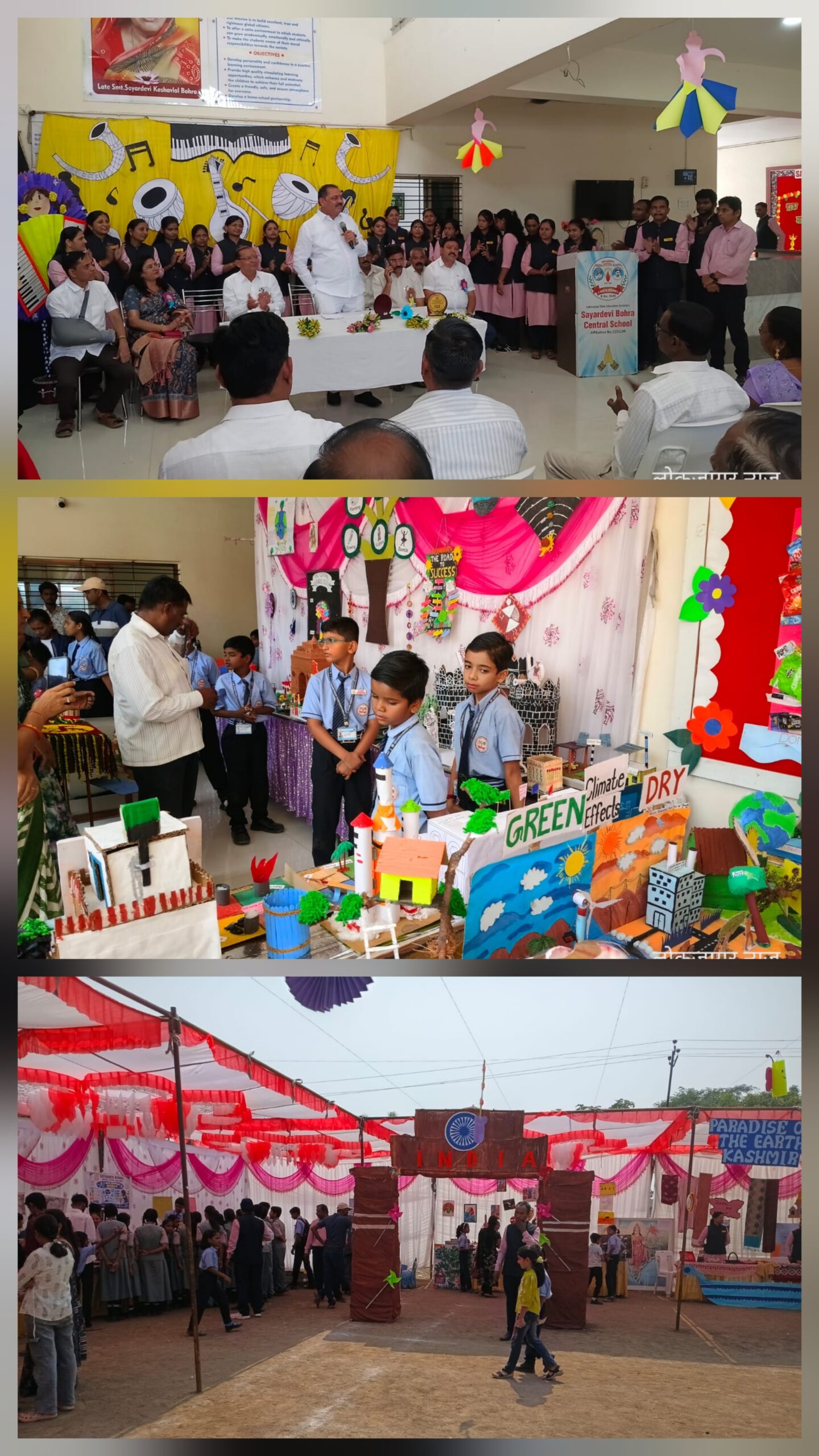 कल्पकतेला लाभले व्यासपीठ; विद्यार्थ्यांच्या कलाविष्काराने सायरदेवी बोहरा सेंट्रल स्कूलचे प्रदर्शन ठरले लक्षवेधी!  आमदार अनिल पाटील यांच्या हस्ते आर्ट अँड क्राफ्ट एक्झिबिशनचे उद्घाटन; चिमुकल्यांच्या सृजनशीलतेचे मान्यवरांकडून कौतुक