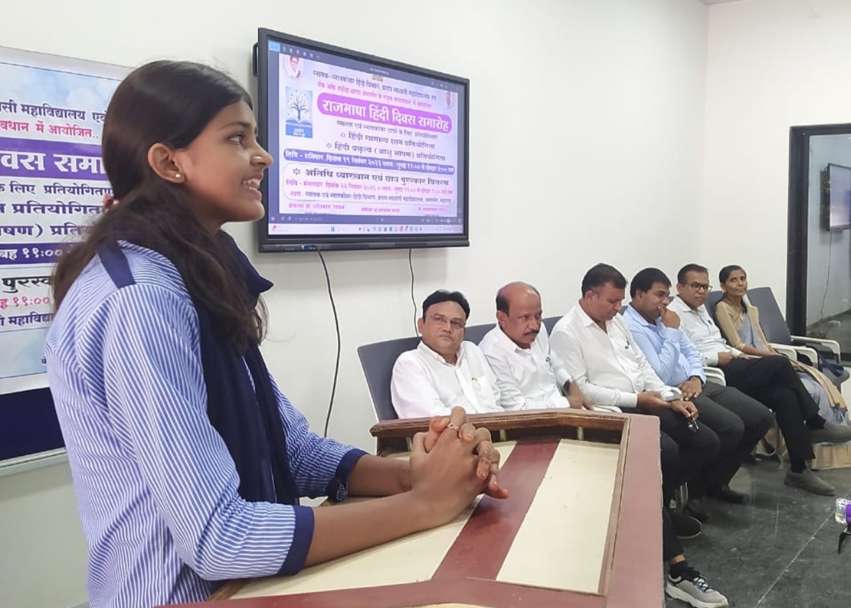 प्रताप महाविद्यालयात राजभाषा हिंदी दिन उत्साहात  विद्यार्थ्यांचा उत्स्फूर्त सहभाग; गुणवंतांना पारितोषिकांचे वितरण