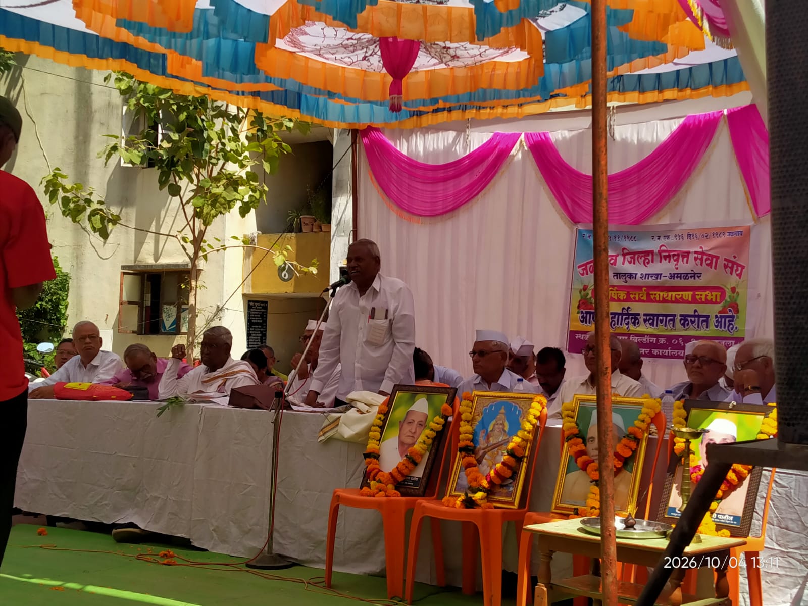 अमळनेर तालुका निवृत्त सेवा संघाची ४४ वी वार्षिक सभा उत्साहात संपन्न  निवृत्त कर्मचाऱ्यांच्या प्रलंबित देयकांसह पेन्शनच्या प्रश्नांवर सविस्तर चर्चा