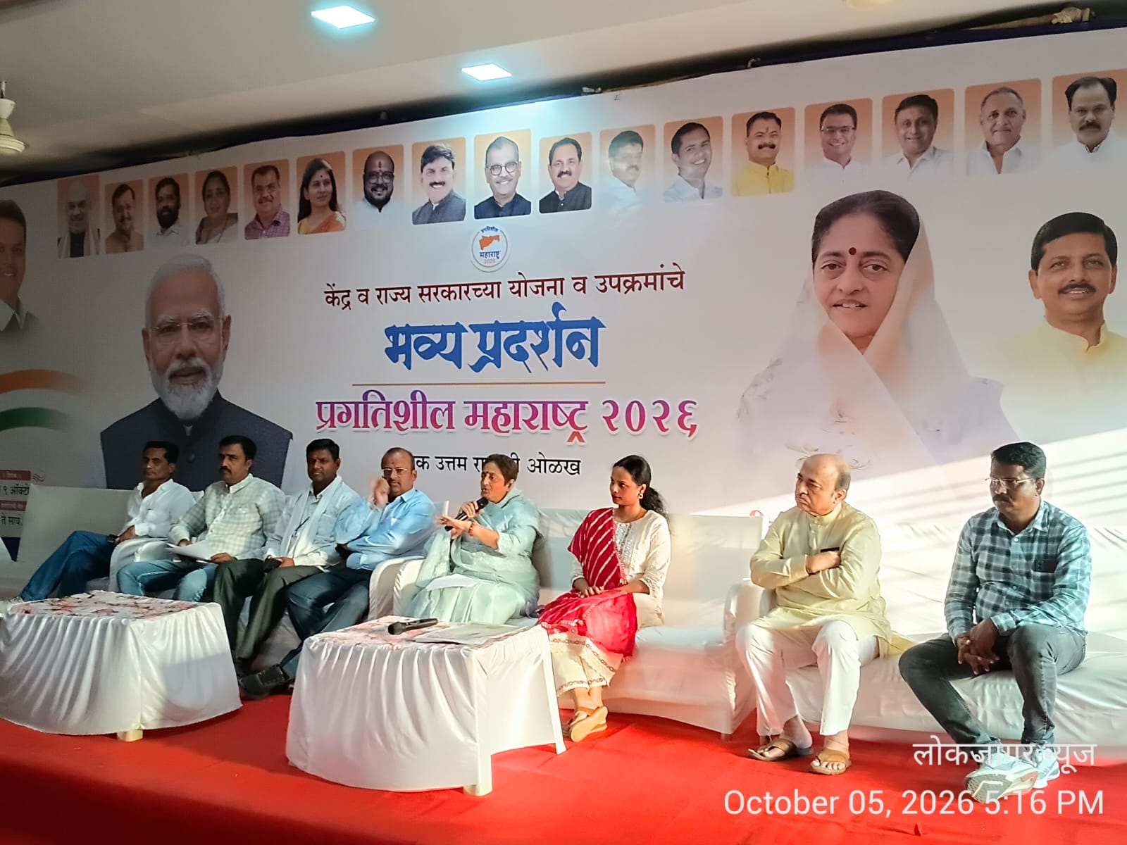 अमळनेरात बुधवारपासून ‘प्रगतिशील महाराष्ट्र २०२६’चे भव्य प्रदर्शन  केंद्र व राज्य सरकारच्या ७० हून अधिक योजनांची माहिती एकाच छताखाली; खासदार स्मिता वाघ यांचा पुढाकार