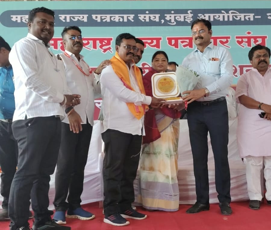 अमळनेरचे संपादक श्री. सुरेश हिरामण कांबळे यांना ‘युवा पत्रकार पुरस्कार’ प्रदान!  पाचोरा येथे दिमाखात पार पडले महाराष्ट्र राज्य पत्रकार संघाचे ‘उत्तर महाराष्ट्र स्तरीय अधिवेशन – २०२६’