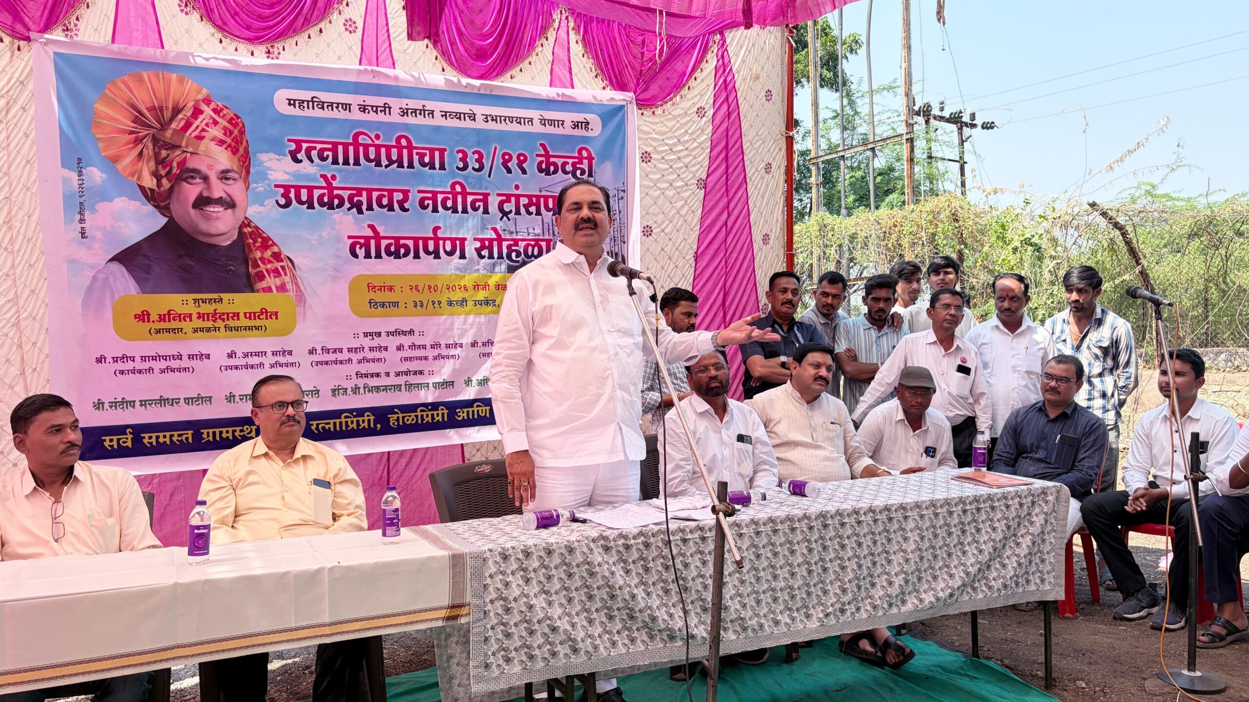 रत्नाप्रिंप्री ३३/११ केव्ही उपकेंद्रातील नवीन ट्रान्सफॉर्मरचे आमदार अनिल पाटील यांच्या हस्ते लोकार्पण..!     परिसरातील शेतकरी व ग्रामस्थांना मिळणार सुरळीत वीजपुरवठा; अनेक दिवसांची मागणी पूर्ण झाल्याने ग्रामस्थांमध्ये आनंद